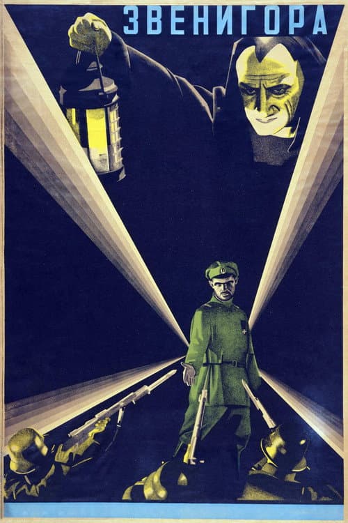 Zvenigora poster