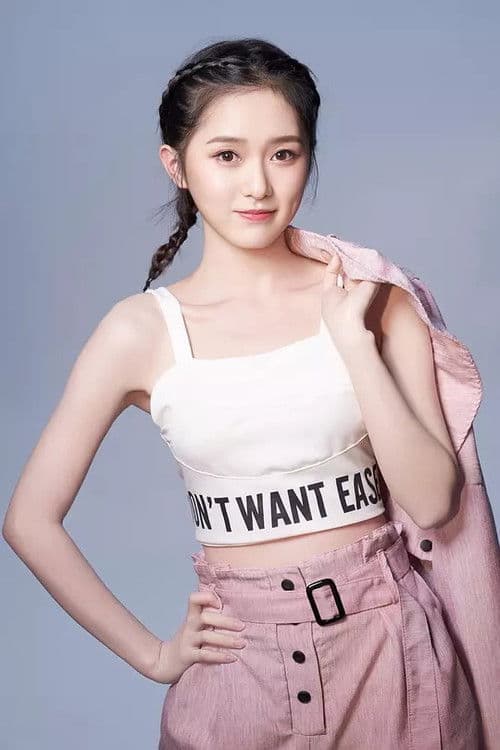 舒涵 profile photo