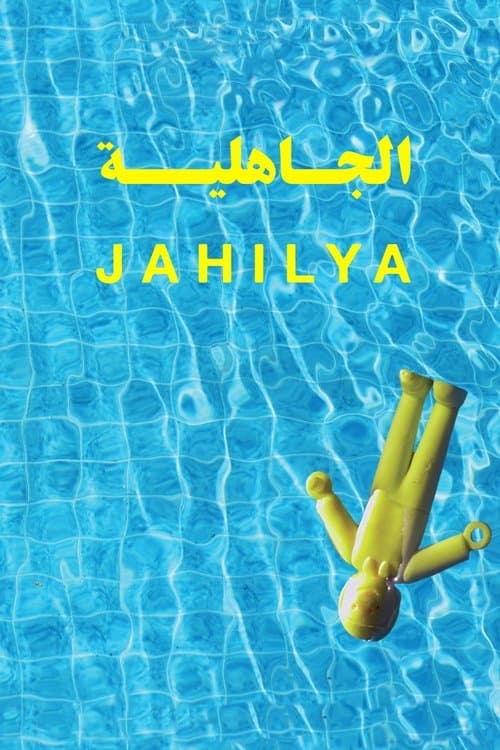 Jahilya poster