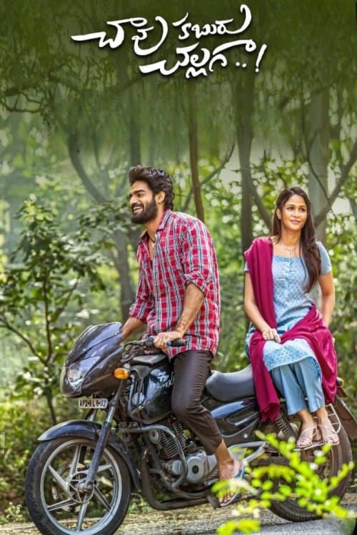 Chaavu Kaburu Challaga poster