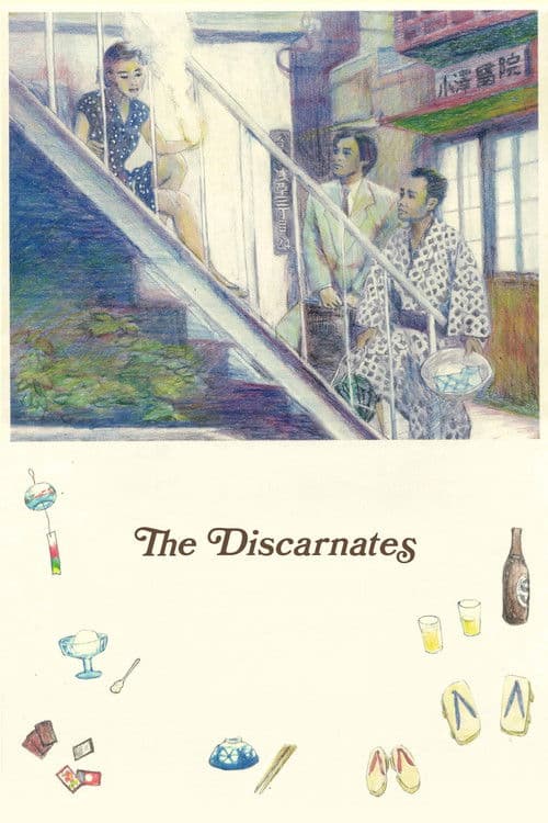 The Discarnates poster