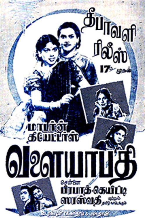 Valayapathi poster