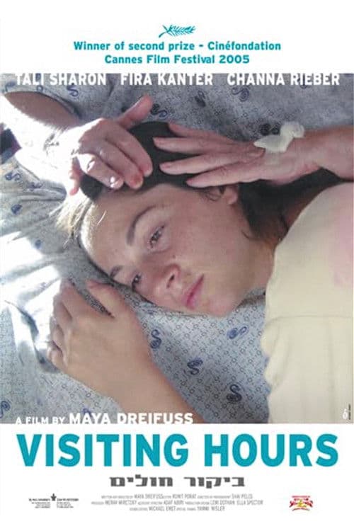 Visiting Hours poster