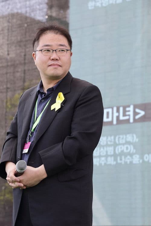 Yoo Young-seon profile photo