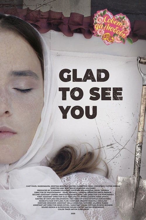 Glad to See You poster