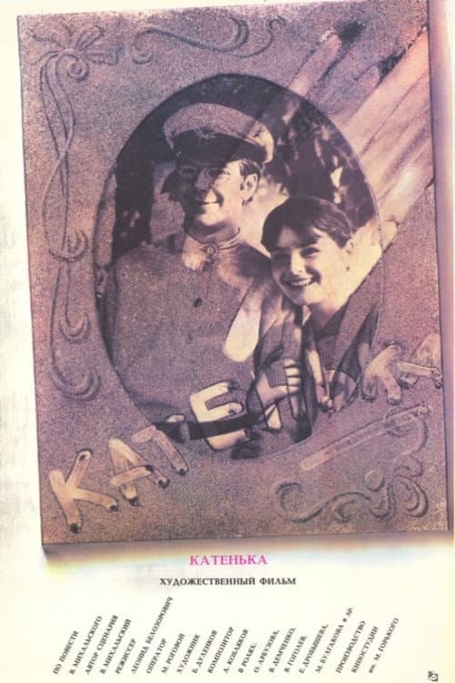 Katenka poster