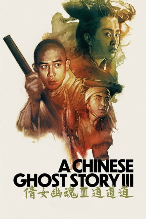 A Chinese Ghost Story III poster