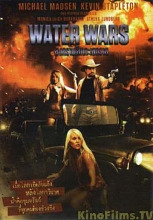 Water Wars poster