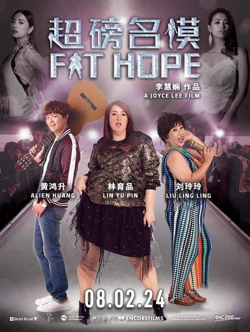 Fat Hope poster