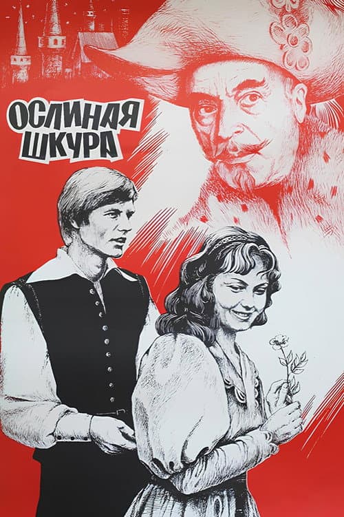 Donkey's Hide poster