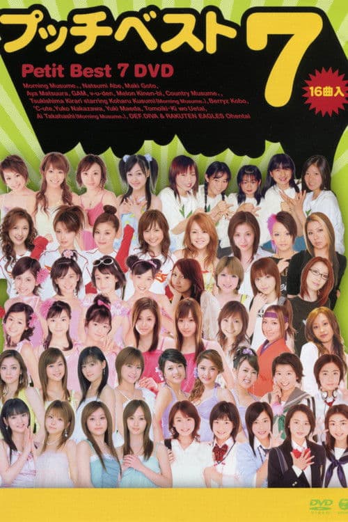 Petit Best 7 poster