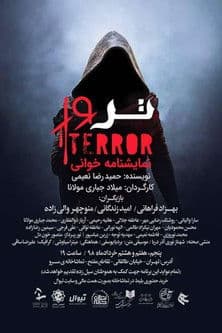 Terror poster