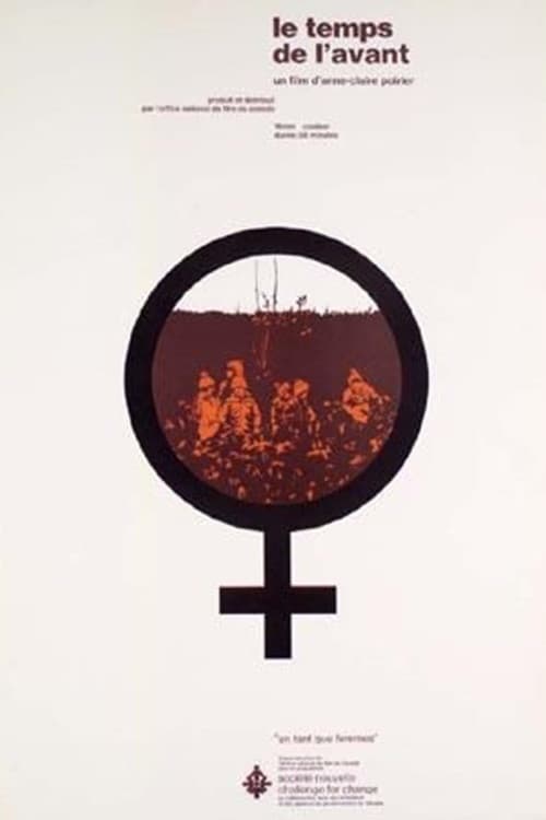 Before the Time Comes poster