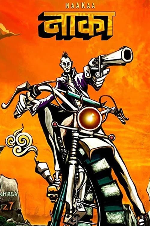 Naakaa poster
