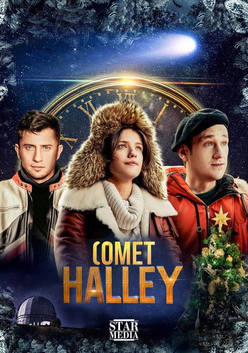 Comet Halley poster