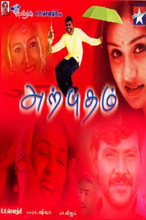 Arputham poster