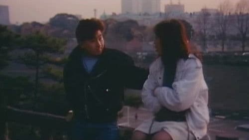 Groper Pervert Train poster