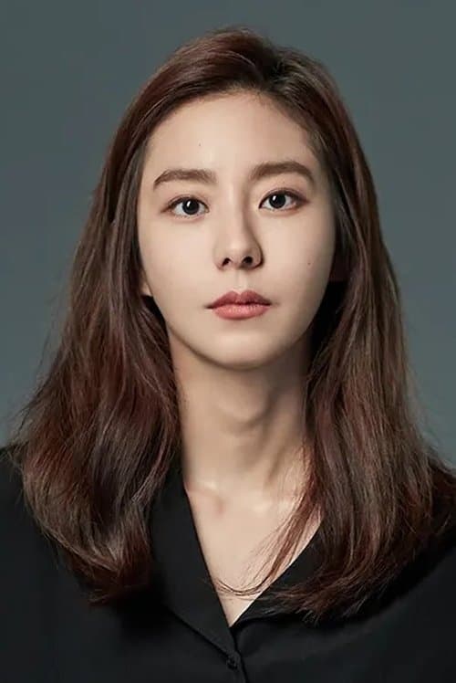 Uee profile photo