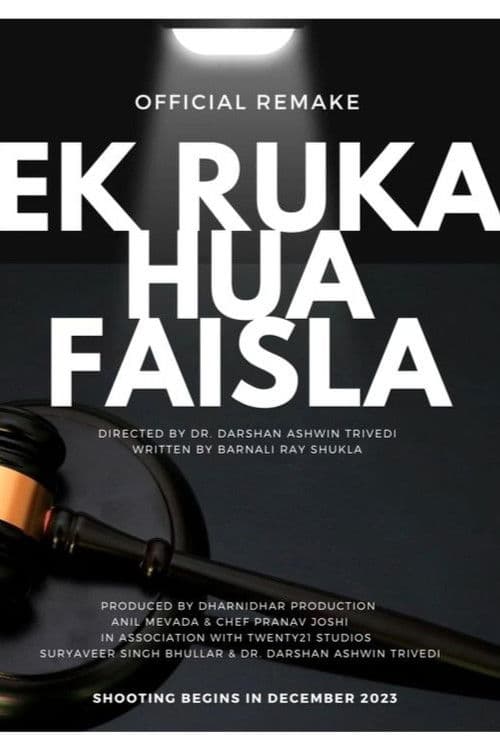 Ek Ruka Hua Faisla poster