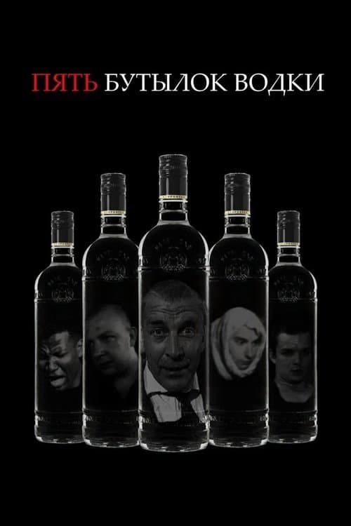 Five Bottles of Vodka poster