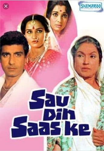 Sau Din Saas Ke poster