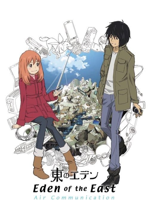 Eden of The East Compilation: Air Communication poster