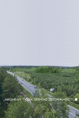 The Subscriber Is Out of Reach poster