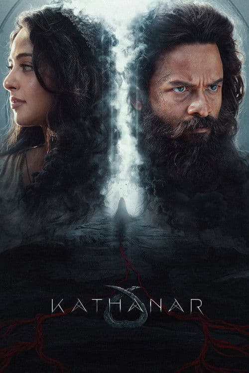 Kathanar - The Wild Sorcerer poster