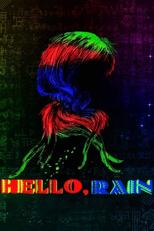 Hello, Rain poster