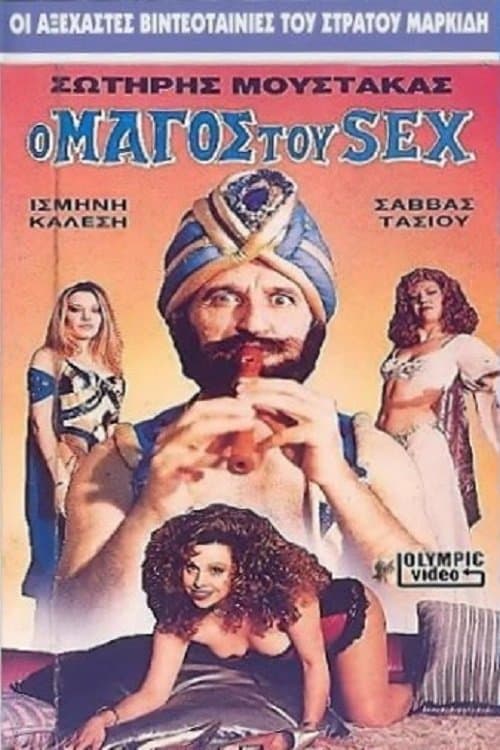 The Magician of Sex poster