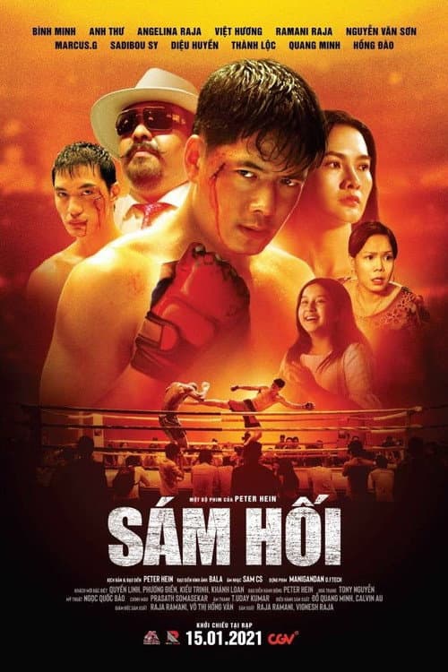 The Living Sandbag poster