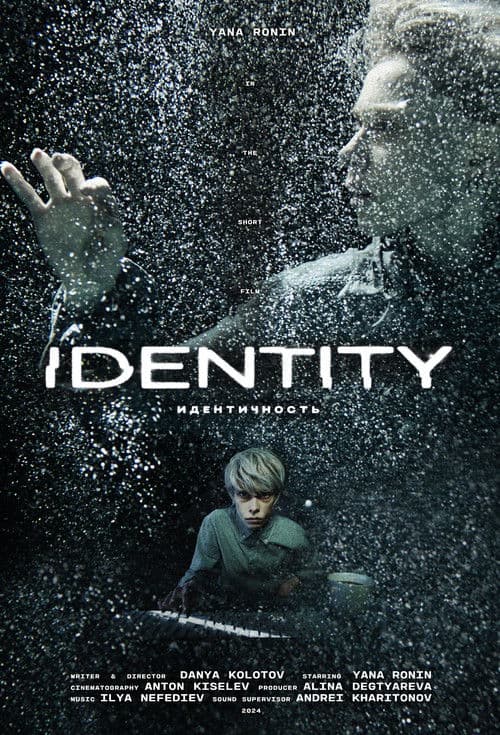 Identity poster