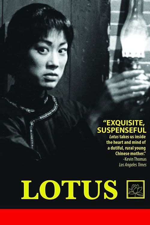 Lotus poster