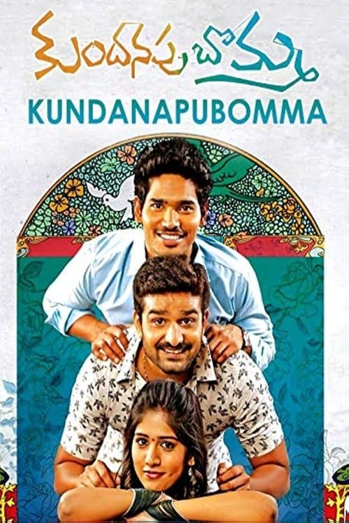 Kundanapu Bomma poster
