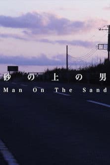 Man On The Sand poster