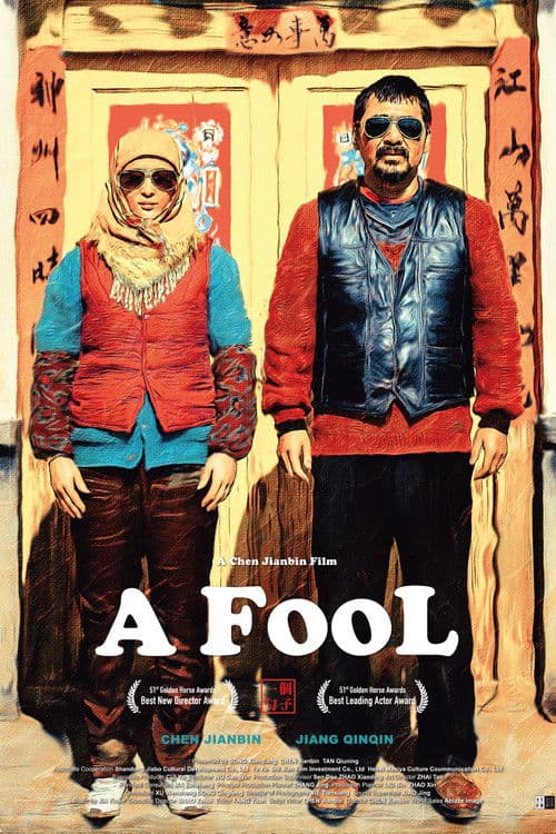 A Fool poster