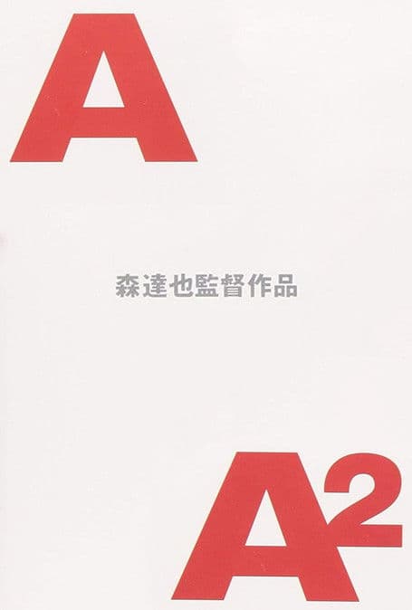 The Aum Shinrikyo Collection