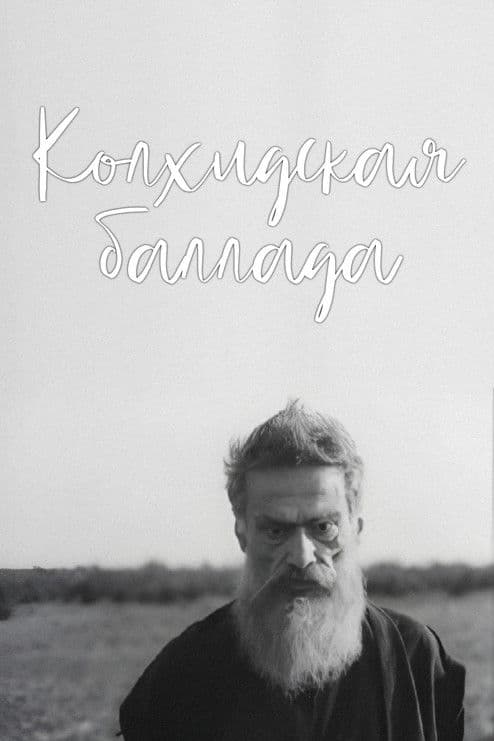 The Colchian Ballad poster