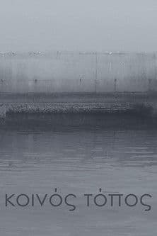 Common Ground poster