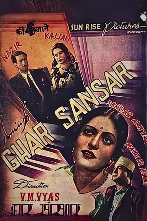 Ghar Sansar poster