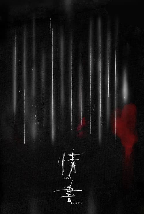 Love Letters poster