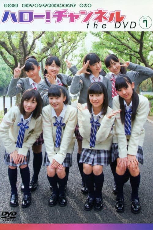 Hello! Channel Vol.7 poster