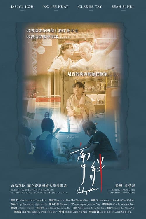 Unforgotten poster
