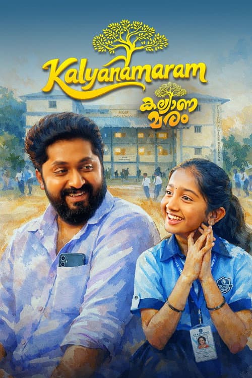 Kalyanamaram poster