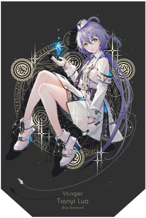 Luo Tianyi profile photo