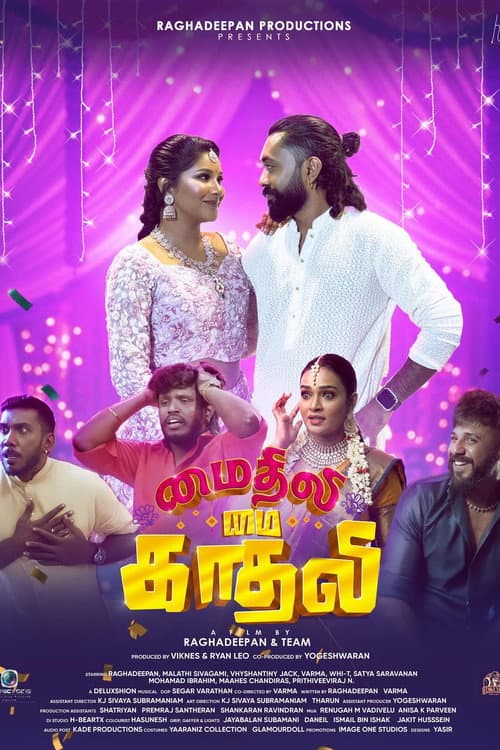 Mythili My Kadhali poster
