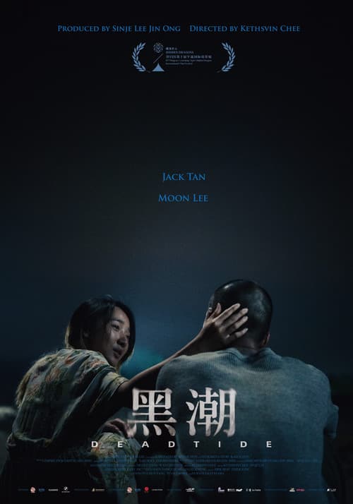 Dead Tide poster