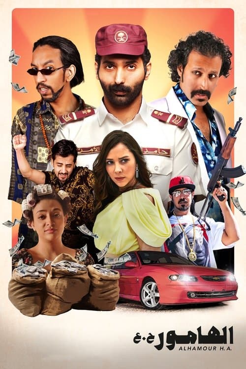 Alhamour H.A. poster