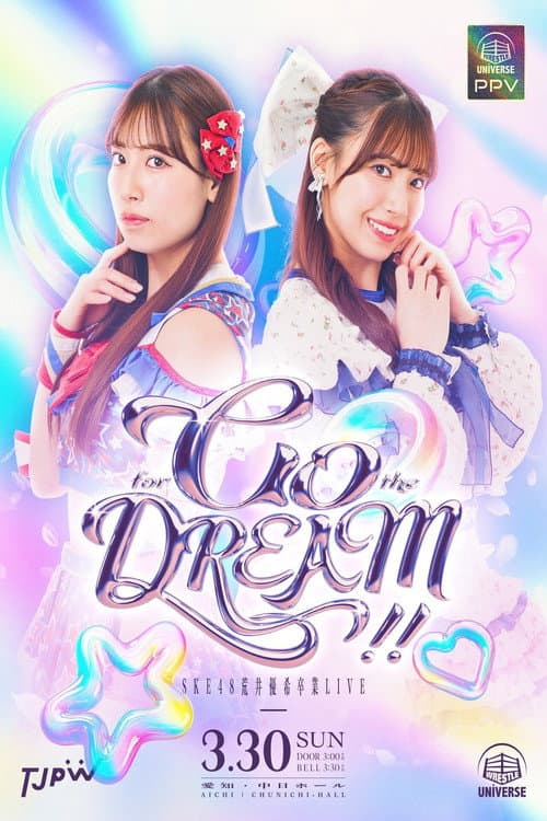 TJPW/SKE48 Yuki Arai Graduation LIVE ~Go for the Dream!!~ poster