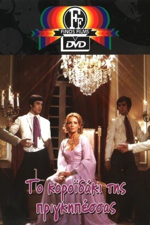 The Princess's Little Boy poster